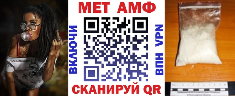 Амфетамин VHQ  Моздок 