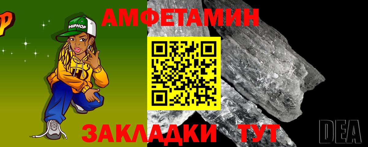 Моздок  дарк нет клад  Вход с VPN  АМФЕТАМИН VHQ  АМФ 