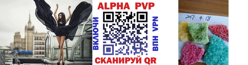 маркетплейс клад Моздок APVP VHQ что такое наркотик