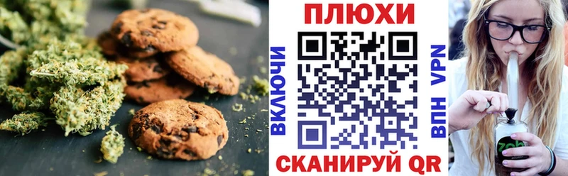 Печенье с ТГК марихуана где купить Моздок