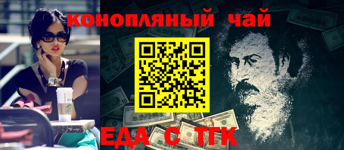 Моздок  Canna-Cookies марихуана  Вход с VPN 