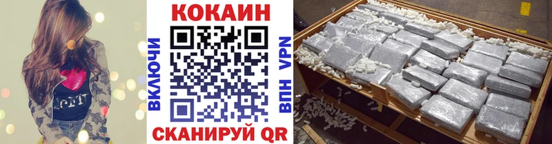 где найти   Моздок  КОКАИН Боливия 