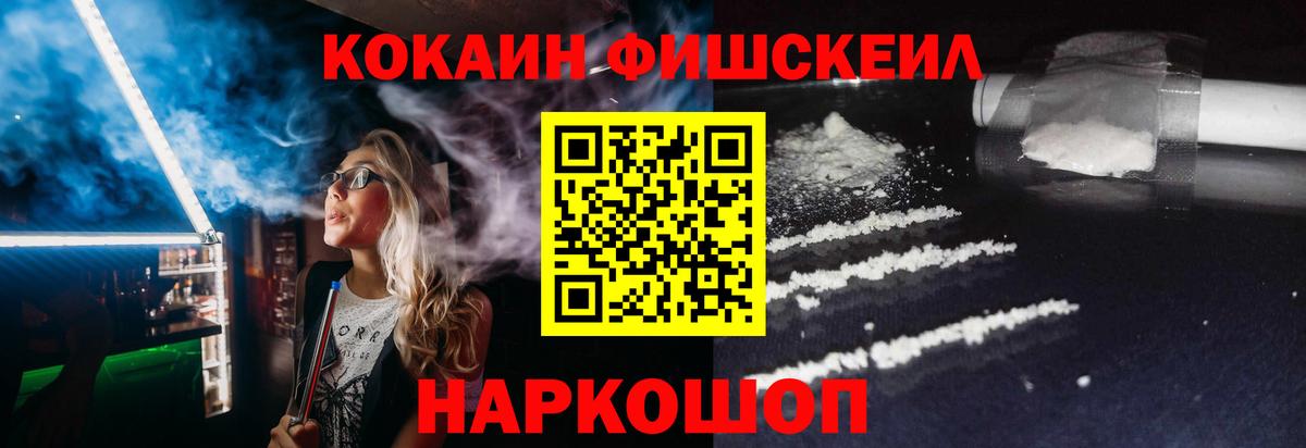 Моздок  Codein  Амфетамин  Вход с VPN  Хэш  Конопля  Cocaine  Меф 
