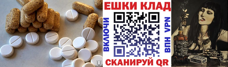 дарнет шоп  Моздок  Ecstasy louis Vuitton 