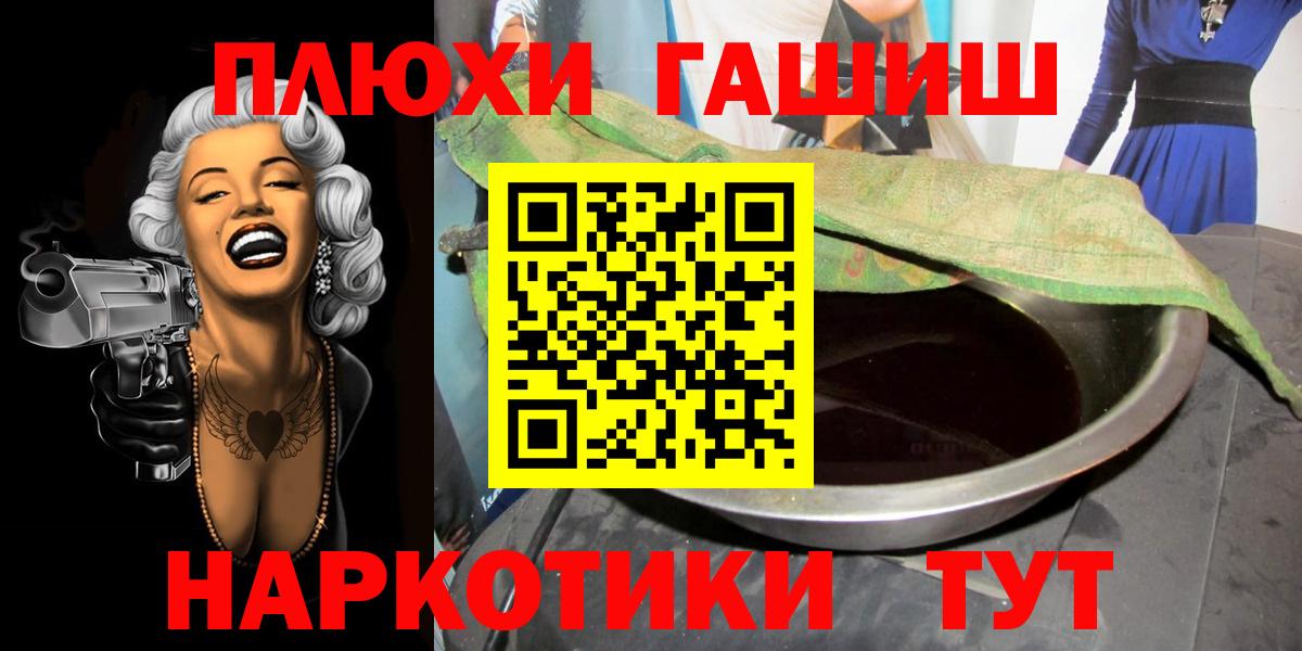 ГАШ Изолятор Моздок