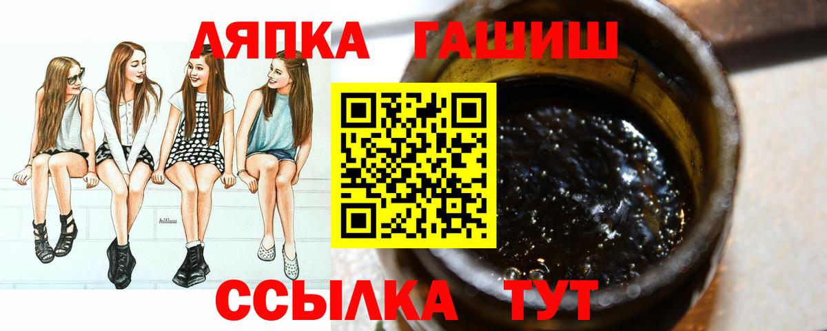 Гашиш AMNESIA HAZE  ГАШИШ хэш  ГАШ  Моздок 