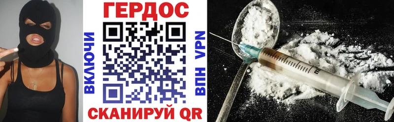 ГЕРОИН VHQ  купить   Моздок 