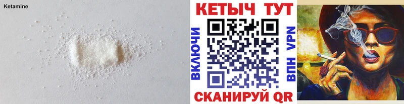 купить наркотик  Моздок  Кетамин ketamine 