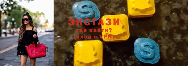 ECSTASY Наволоки