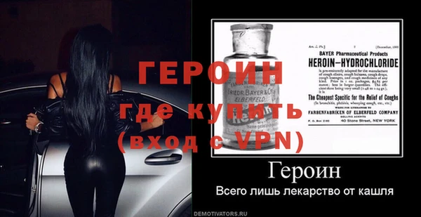 кокаин VHQ Надым