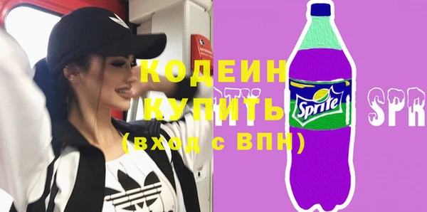 мдма Михайловск