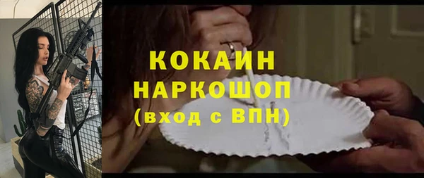 COCAINE Медногорск