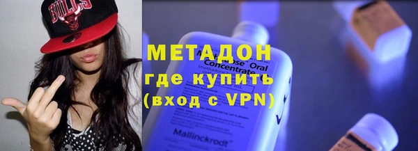 кокаин VHQ Надым