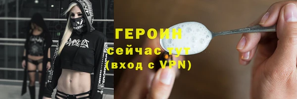 меф VHQ Гусиноозёрск