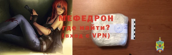 меф VHQ Гусиноозёрск