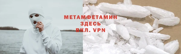 меф VHQ Гусиноозёрск