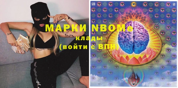 мескалин Михайлов
