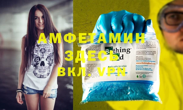 мдма Михайловск