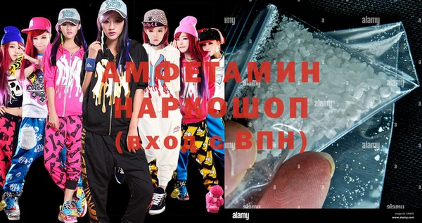 COCAINE Медногорск