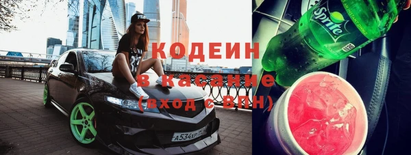 MESCALINE Мегион