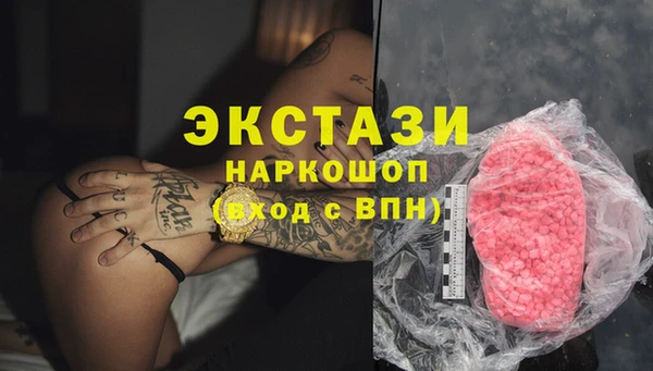 ECSTASY Наволоки