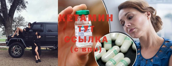 кокаин VHQ Надым