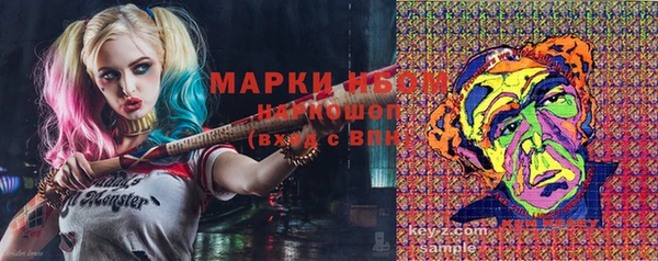 мескалин Михайлов
