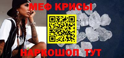 индика Абинск