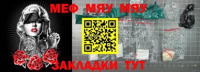 mix Малоярославец
