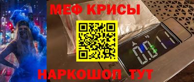 соль ск Комсомольск-на-Амуре