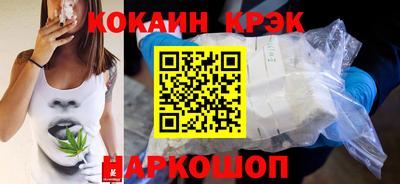 наркотики Конаково