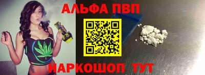 гидра Абинск