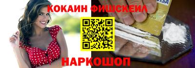 соль ск Комсомольск-на-Амуре