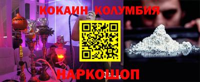 наркотики Конаково