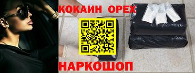 наркотики Конаково