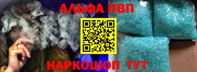 соль ск Комсомольск-на-Амуре