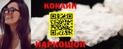 соль ск Комсомольск-на-Амуре