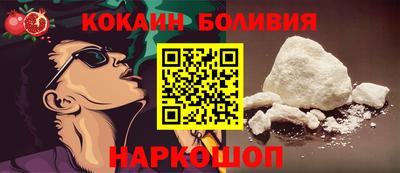 наркотики Конаково