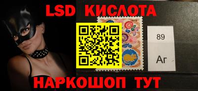 наркотики Конаково