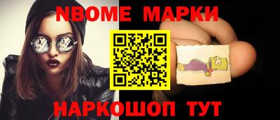 наркотики Конаково