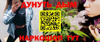 соль ск Комсомольск-на-Амуре