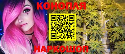наркотики Конаково