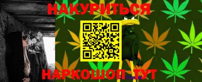 стаф Коммунар