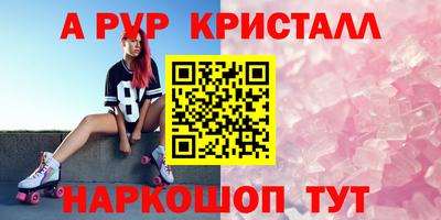 соль ск Азнакаево