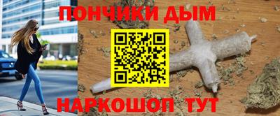 наркотики Конаково