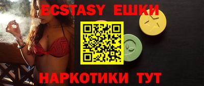 гидра Абинск