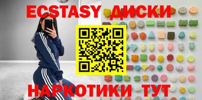 тгк Абакан