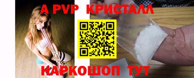стаф Коммунар