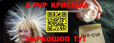 стаф Коммунар