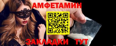 стаф Коммунар